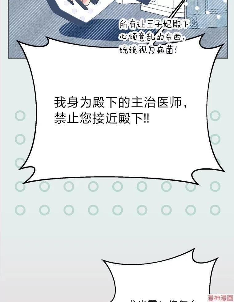 第82话 第126页