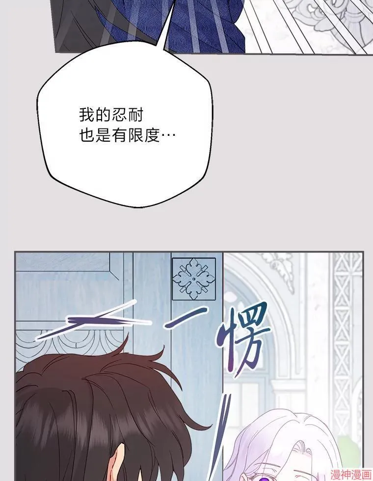 第82话 第128页