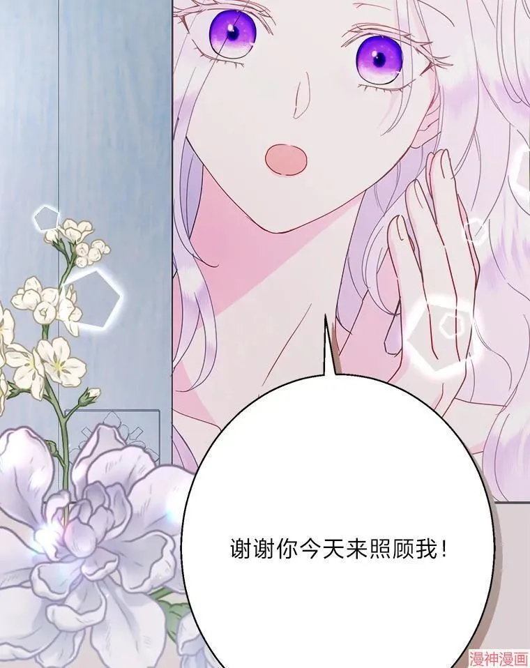 第82话 第131页