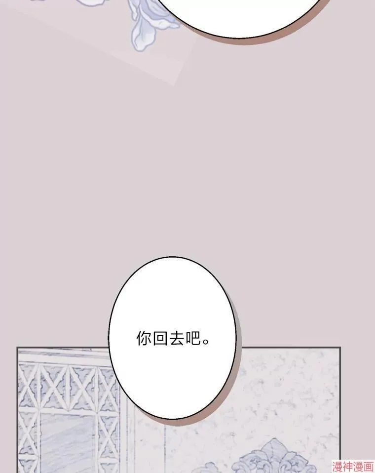 第82话 第132页