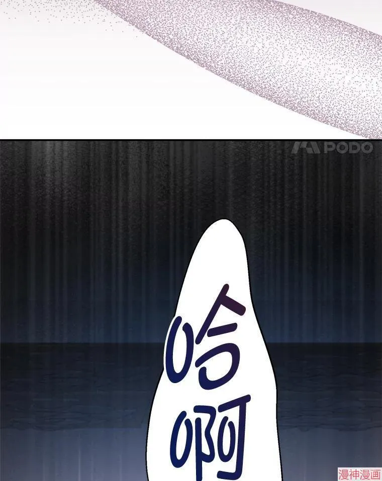 第82话 第134页
