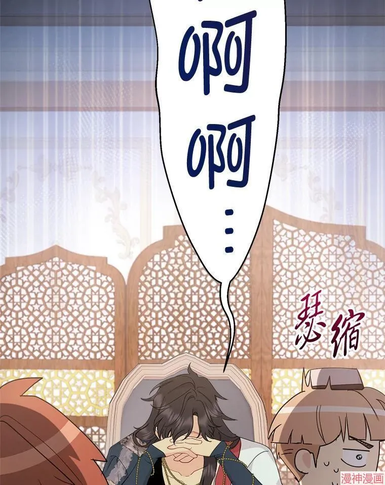 第82话 第135页