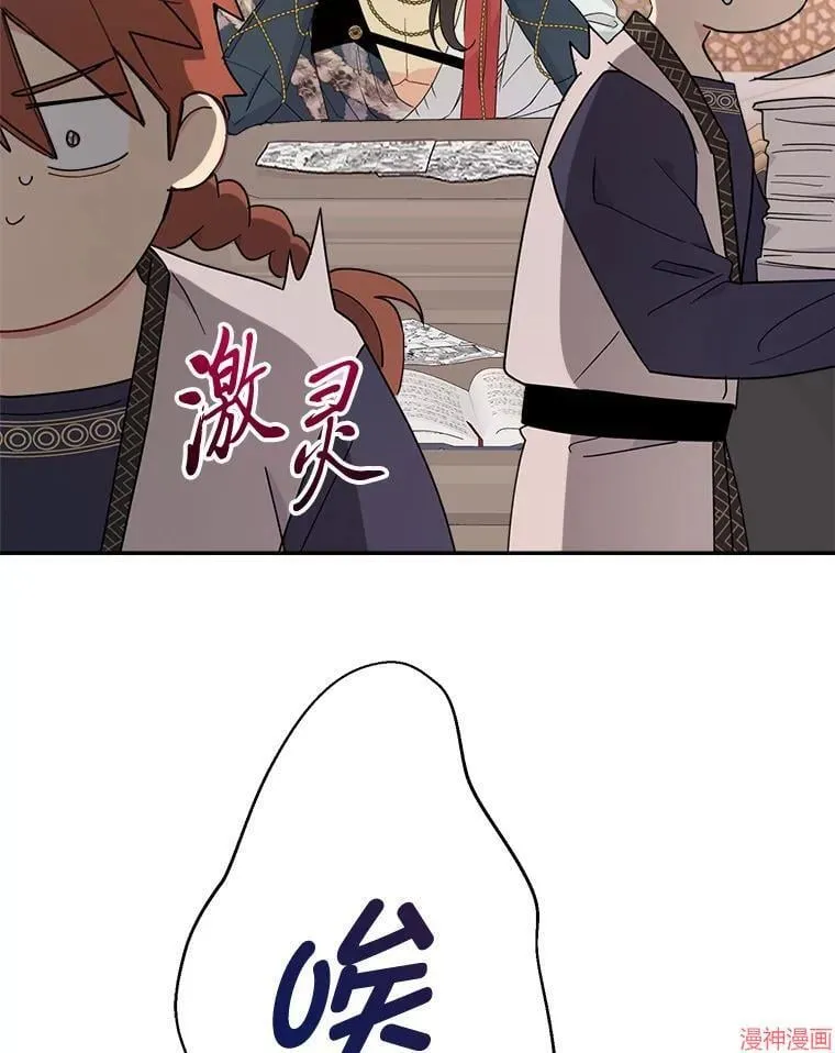 第82话 第136页