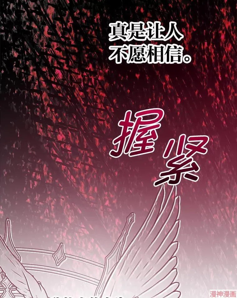 第82话 第142页