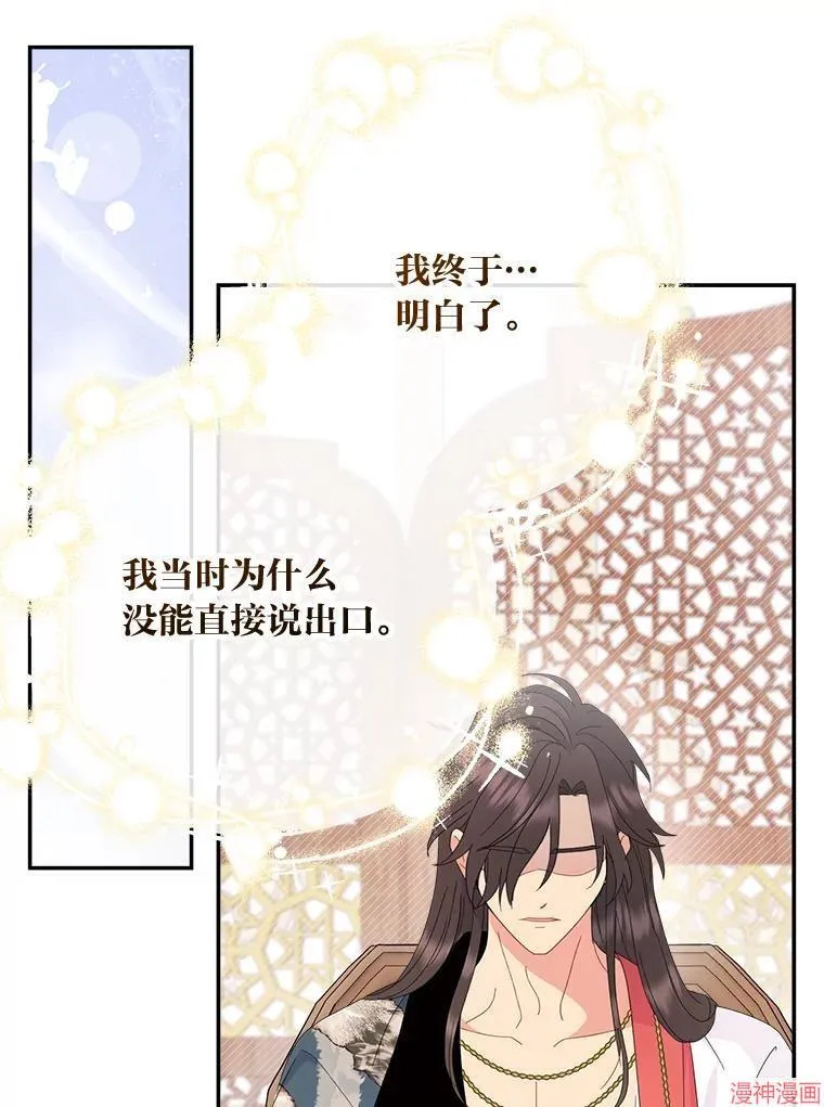 第82话 第149页