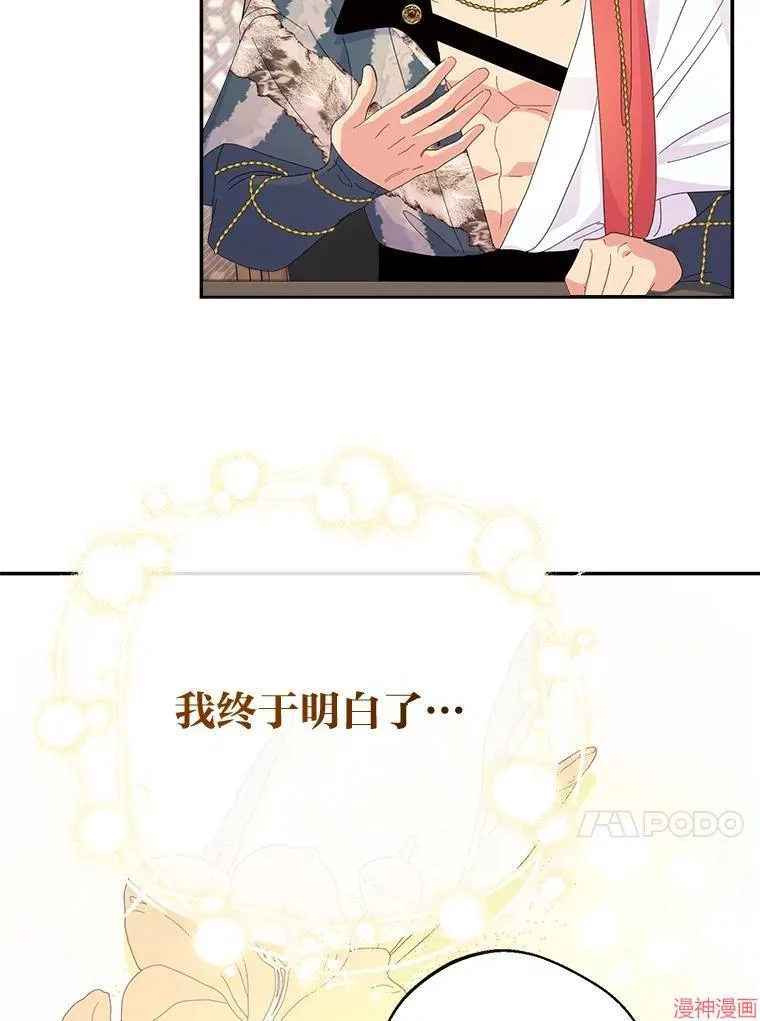 第82话 第150页
