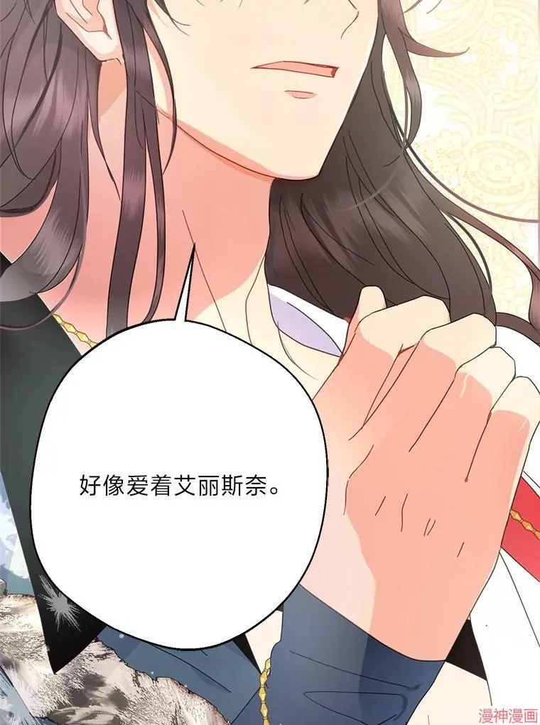 第82话 第152页