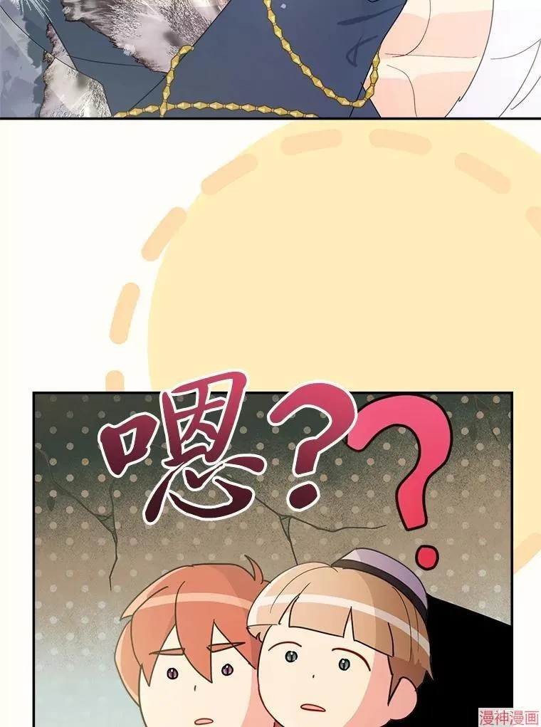 第82话 第153页