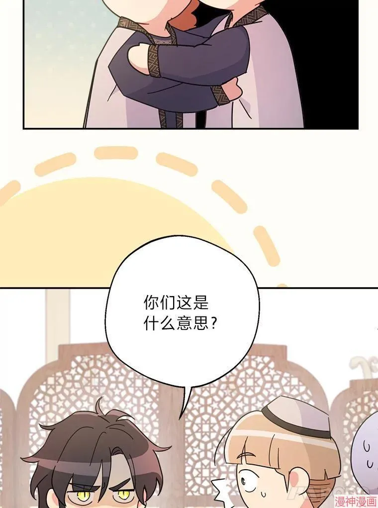第82话 第154页