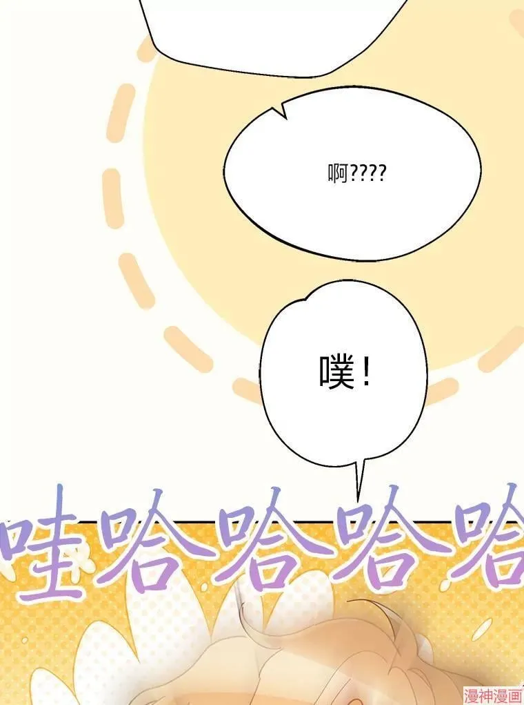 第82话 第156页