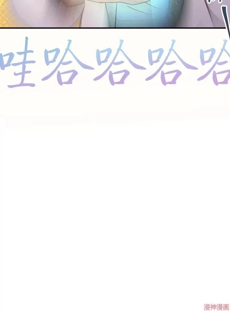 第82话 第158页