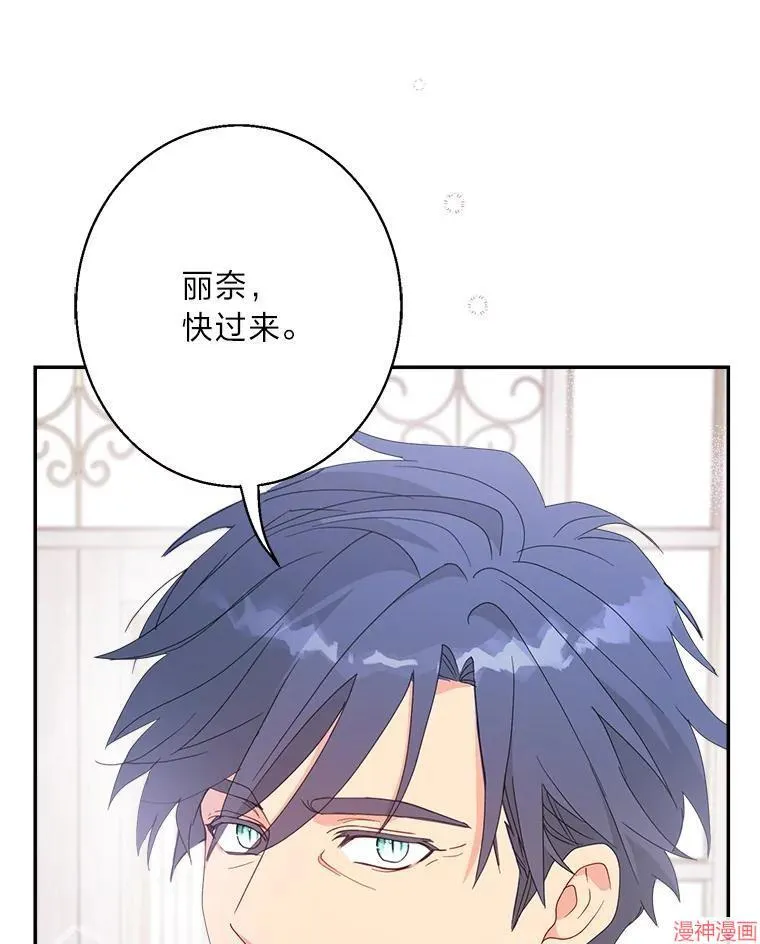 第83话 第6页