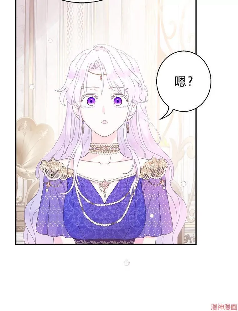 第83话 第14页
