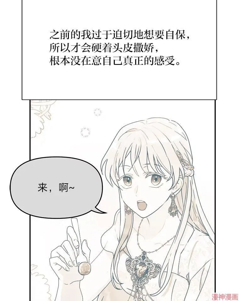 第83话 第19页