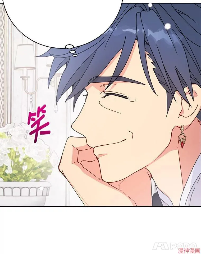 第83话 第22页