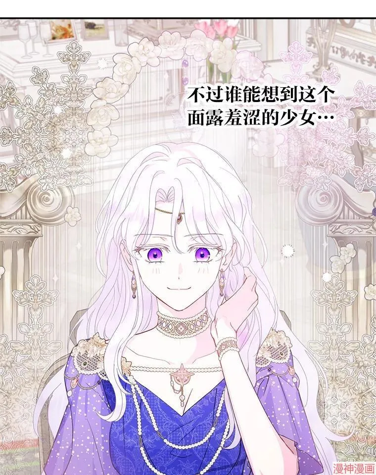 第83话 第23页