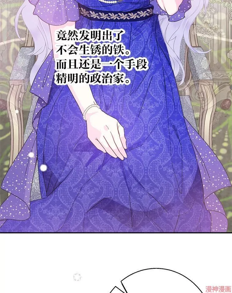 第83话 第24页
