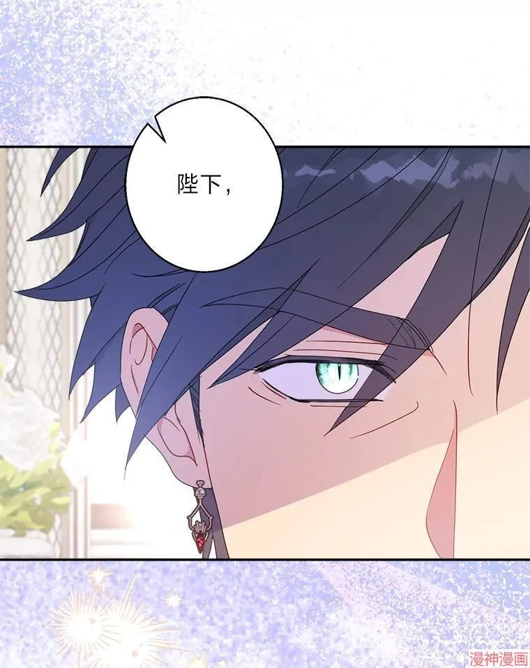 第83话 第30页