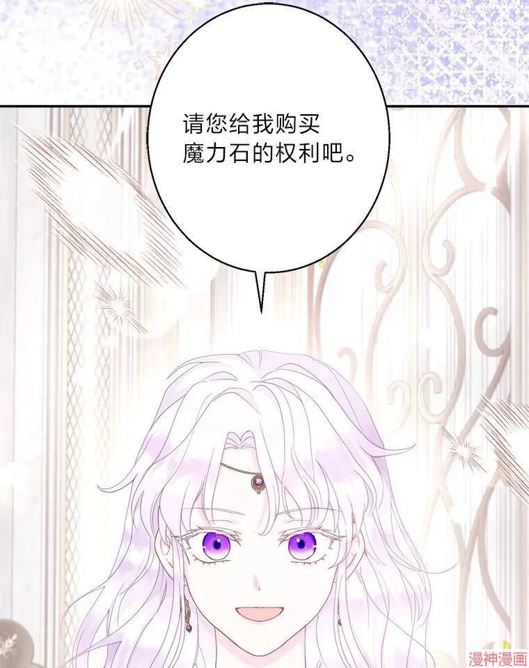 第83话 第31页