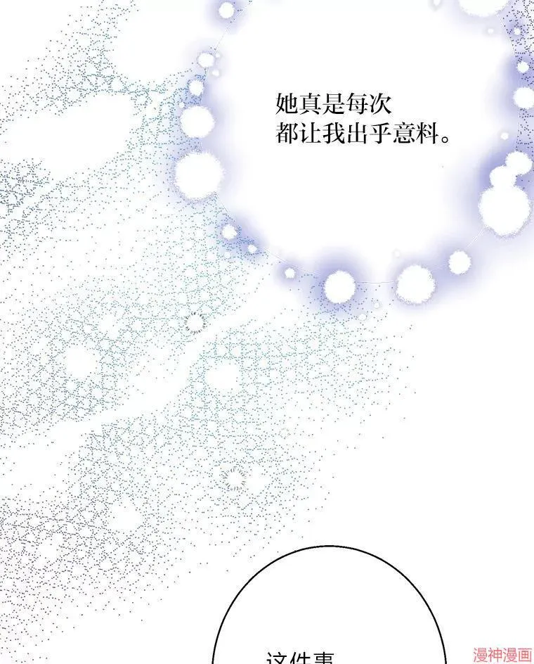 第83话 第34页