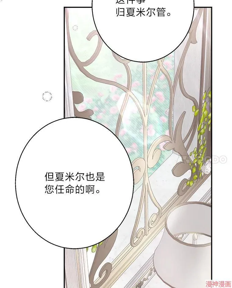 第83话 第35页