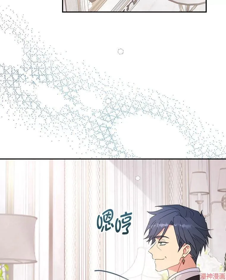 第83话 第36页