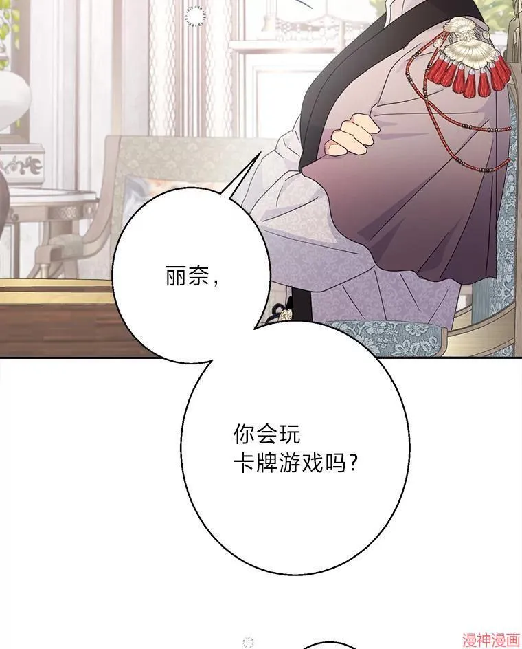 第83话 第37页