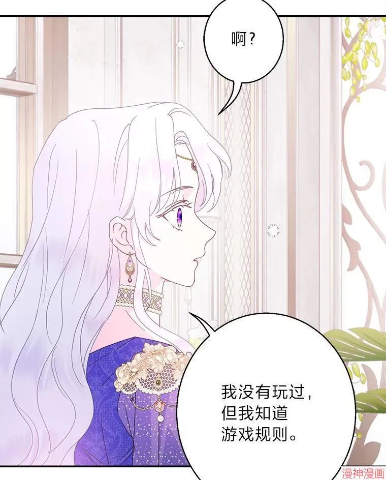 第83话 第38页