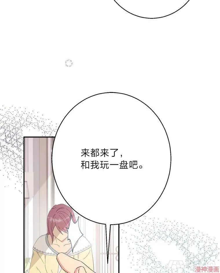 第83话 第39页