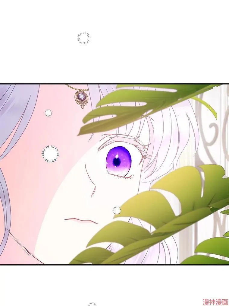 第83话 第44页