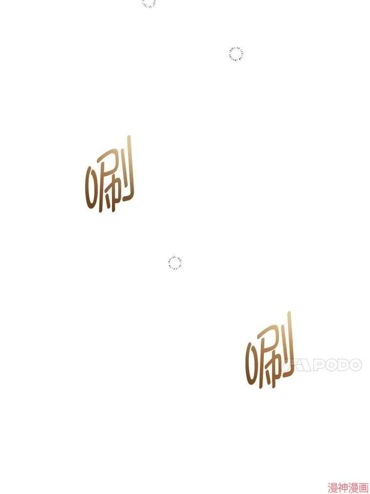第83话 第45页
