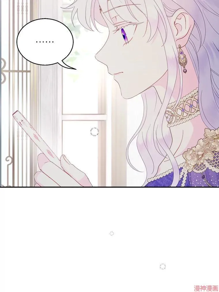 第83话 第54页