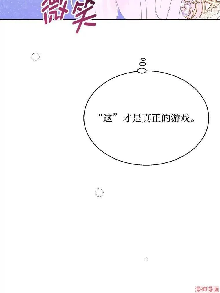 第83话 第56页