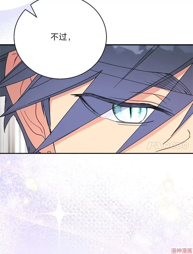 第83话 第58页