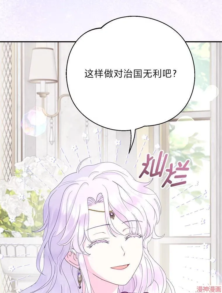 第83话 第59页