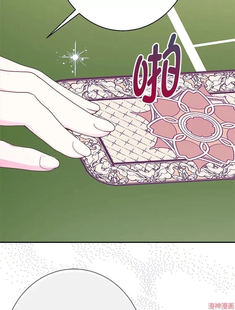 第83话 第63页