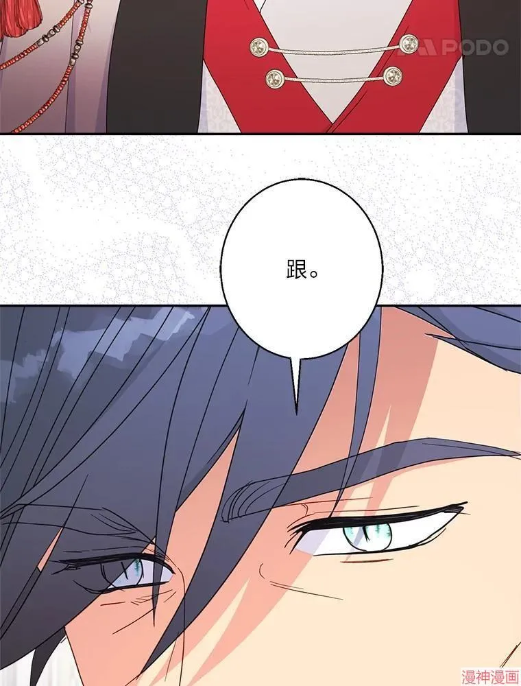 第83话 第65页