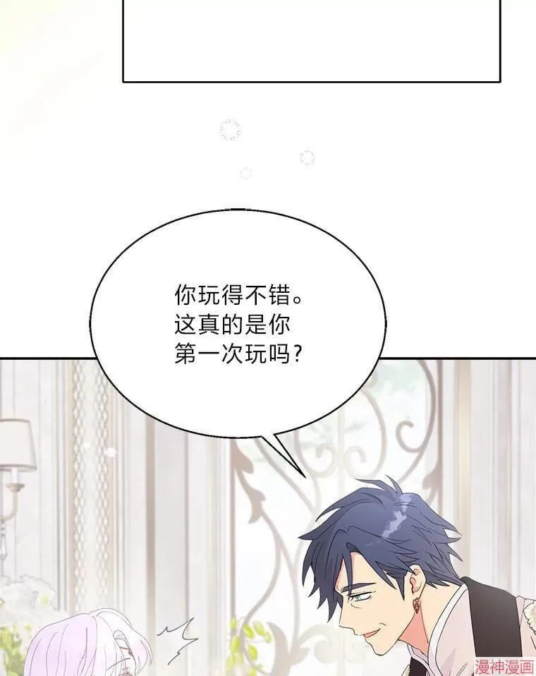 第83话 第74页