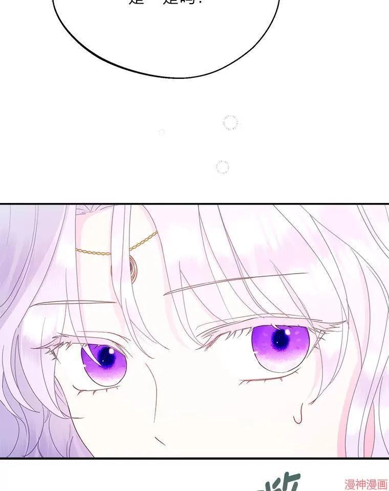 第83话 第77页