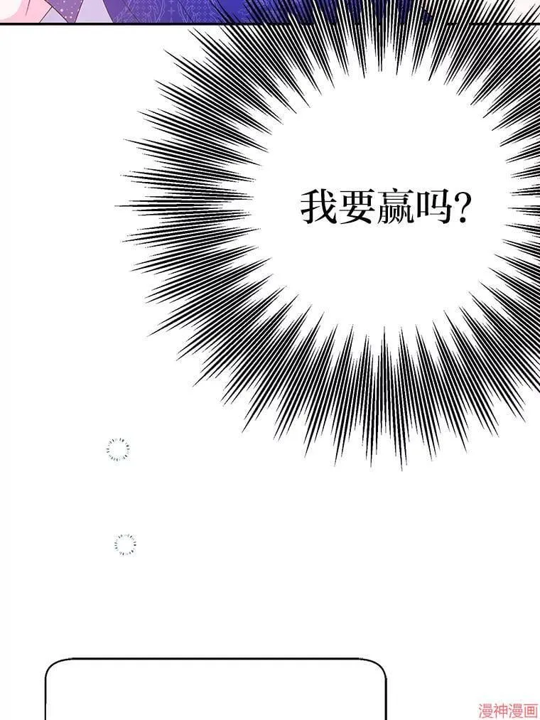 第83话 第83页