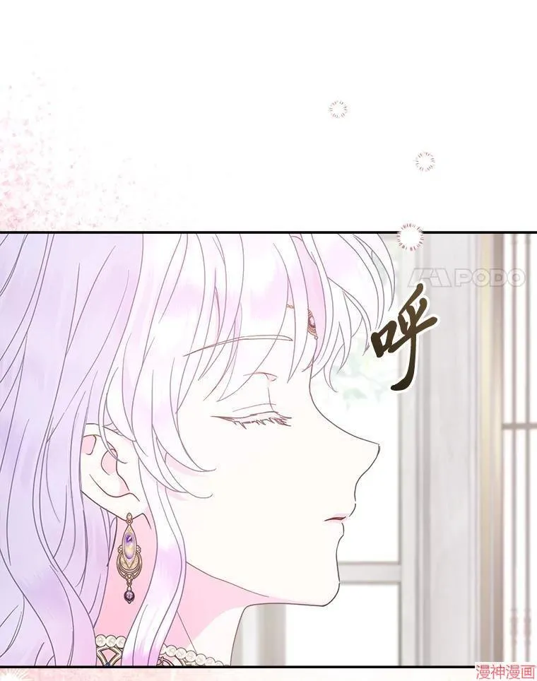 第83话 第91页