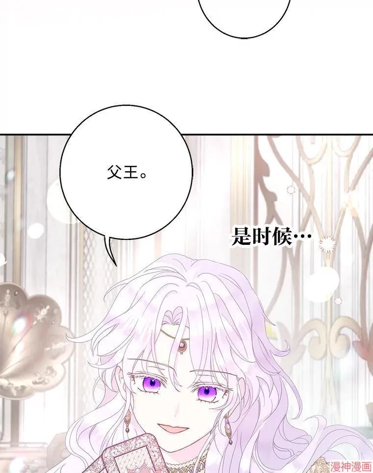 第83话 第96页