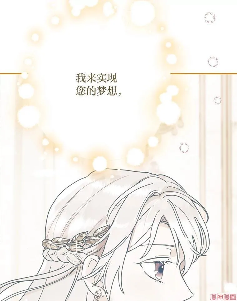 第83话 第102页