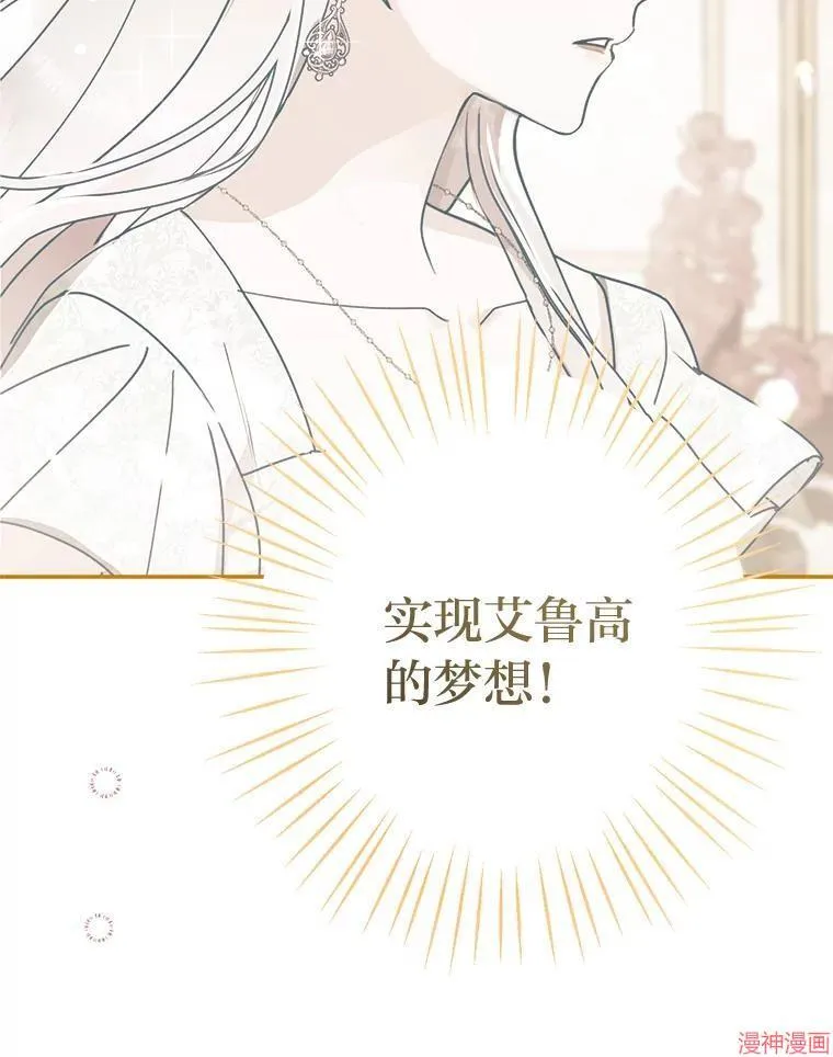 第83话 第103页