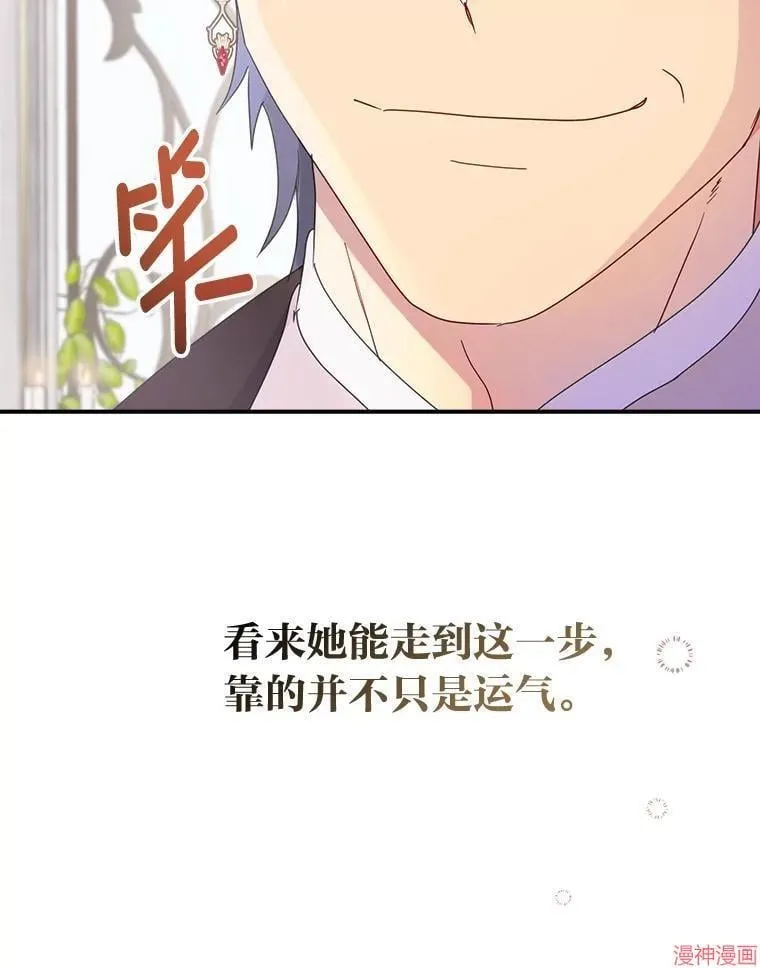 第83话 第105页