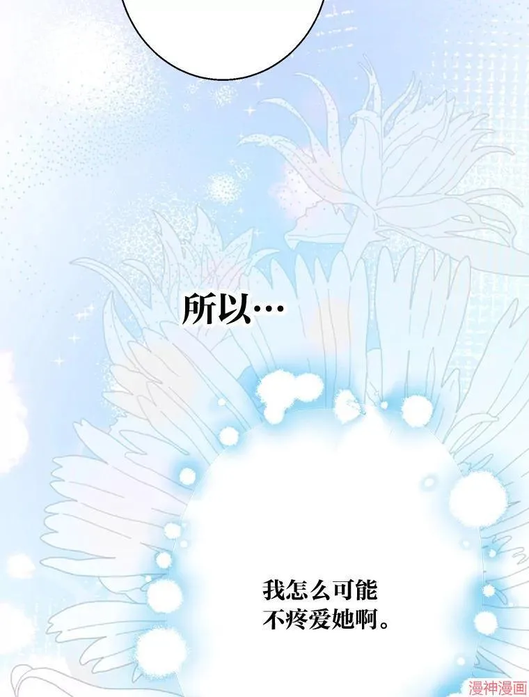 第83话 第109页