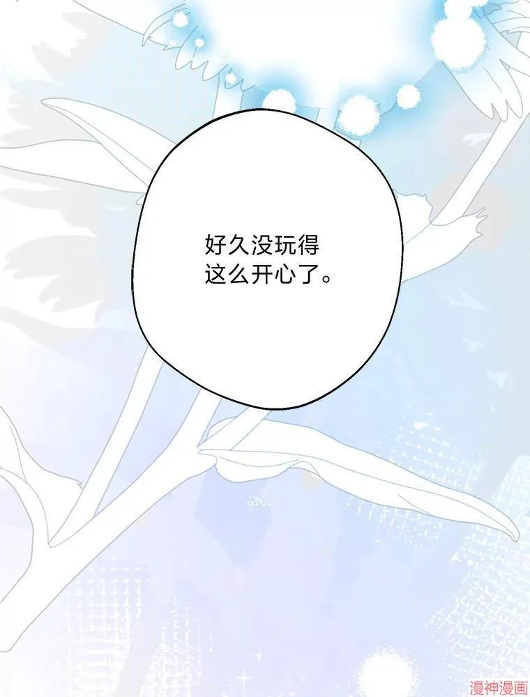 第83话 第110页