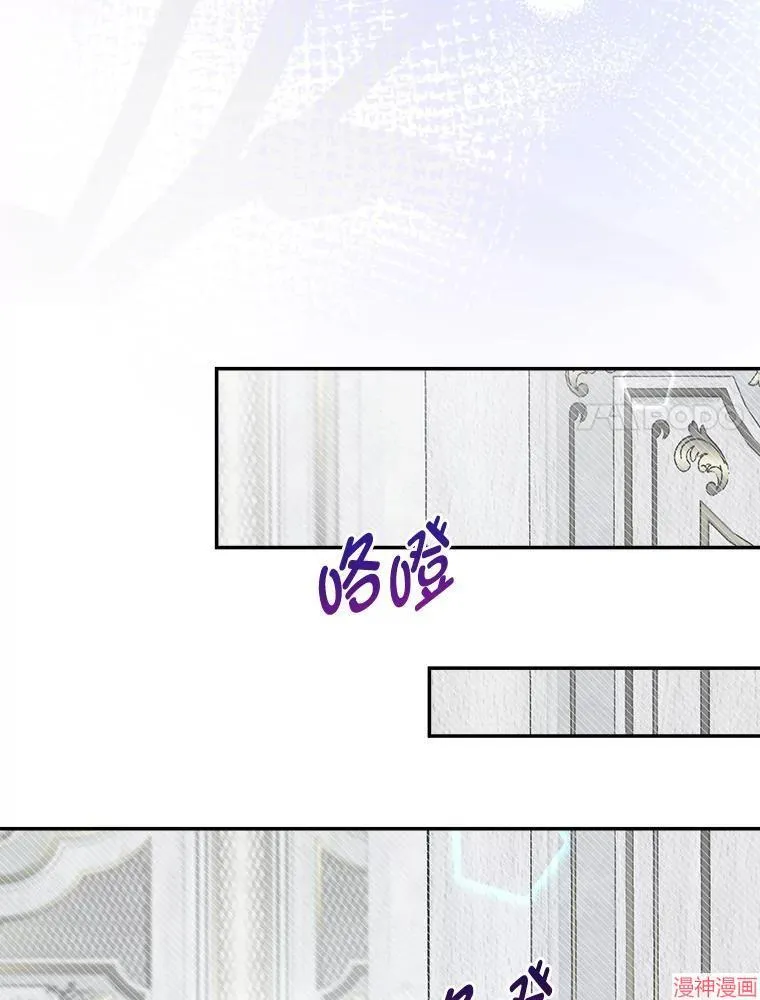 第83话 第111页