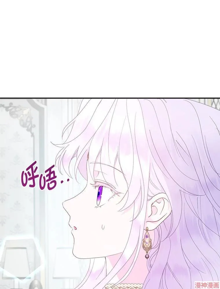 第83话 第113页