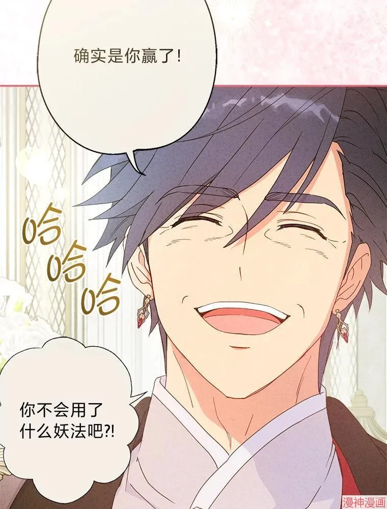 第83话 第116页